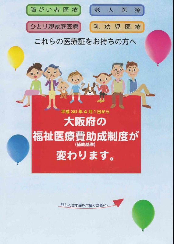 障がい